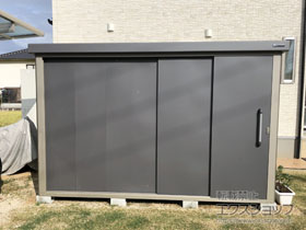 の物置・屋外倉庫 エスケーエイト SK8-180 一般型 3000×2000×1940 SK8-180-GK 施工例