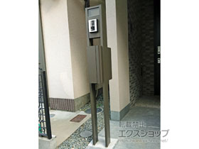 の機能門柱・ポスト ファンクションユニット アクシィ2型 施工例