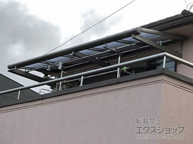 のバルコニー・ベランダ屋根 パワーアルファ F型 ルーフタイプ 単体 積雪〜30cm対応 施工例