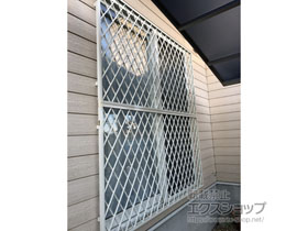 の面格子・窓格子 アルミ面格子 ヒシクロス 施工例