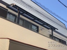 のバルコニー・ベランダ屋根 ソラリア R型 屋根タイプ 単体 積雪〜20cm対応 施工例