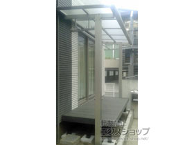 のテラス屋根 フーゴF 独立テラスタイプ 単体 積雪〜20cm対応 施工例