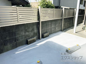 のフェンス・柵 プレスタフェンス 7Y型 横スリット アルミ多段柱使用 (パネル1段) 施工例