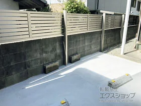 LIXIL(リクシル)のフェンス プレスタフェンス 7Y型 横スリット アルミ多段柱使用 (パネル1段) 施工例