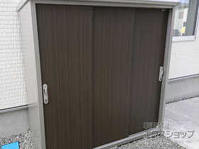 の物置・屋外倉庫 エスモ 一般型 1950×900×1959 ESE-1909A-DW 施工例