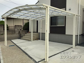 のカーポート ネスカR (ラウンドスタイル) ワイド 積雪〜20cm対応 施工例