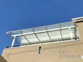 のバルコニー・ベランダ屋根 ソラリア R型 屋根タイプ 単体 積雪〜20cm対応 施工例