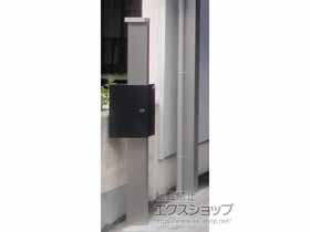の機能門柱・ポスト シンプレオポストユニット1型 施工例