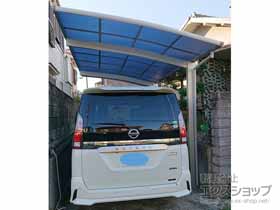 のカーポート プレシオスポート 積雪〜20cm対応 施工例