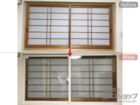 の二重窓（内窓） インプラス ダストバリア仕様 引違い窓 2枚建 施工例