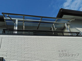 のバルコニー・ベランダ屋根 ソラリア R型 屋根タイプ 単体 積雪〜20cm対応 施工例