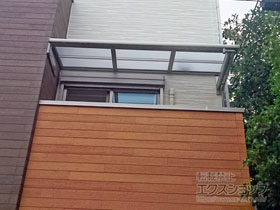 のバルコニー・ベランダ屋根 スピーネ F型 ルーフタイプ 単体 積雪〜20cm対応 ※片袖納まり 施工例