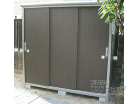 の物置・屋外倉庫 エスモ 一般型 2100×750×1959（ESE-2107A） ESE-2107A-DW 施工例