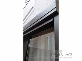 の窓シャッター 【特注】リフォームシャッター 手動式 標準タイプ 施工例