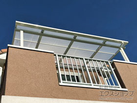 のバルコニー・ベランダ屋根 スピーネ F型 屋根タイプ 単体 積雪〜20cm対応 施工例