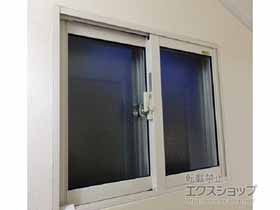 の二重窓（内窓） インプラス ダストバリア仕様 引違い窓 2枚建 施工例