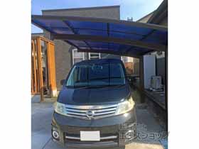 のカーポート プレシオスポート 積雪〜20cm対応 施工例