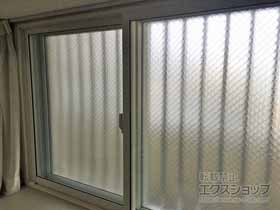 の二重窓（内窓） インプラス ダストバリア仕様 引違い窓 2枚建 施工例