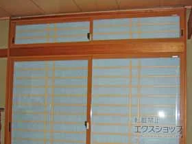 三協アルミの内窓（二重窓・二重サッシ） プラメイクEII 引違い窓 2枚建 施工例