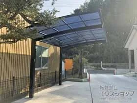 YKKAPのカーポート レイナポートグラン　積雪～20cm対応 施工例