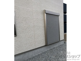 の窓シャッター リフォームシャッター 手動式 標準タイプ 施工例