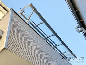 YKKAPのバルコニー屋根 ソラリア R型 屋根タイプ 単体 積雪～20cm対応 施工例