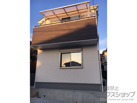 のバルコニー・ベランダ屋根 ソラリア F型 屋根タイプ 単体 積雪〜20cm対応 施工例