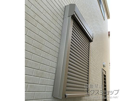 の窓シャッター 【特注】リフォームシャッター 手動式 標準タイプ 施工例