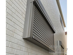 の窓シャッター 【特注】リフォームシャッター 手動式 標準タイプ 施工例