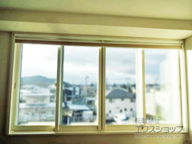 の二重窓（内窓） インプラス 引違い窓 4枚建 施工例