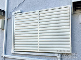 の面格子・窓格子 【特注】目隠し可動ルーバー 引違い窓用 施工例