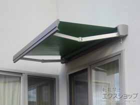 のオーニング・日よけ 彩風 あやかぜ S型 手動式 施工例