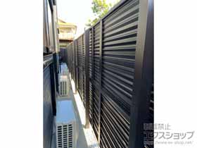 のフェンス・柵 ミエーネフェンス 目隠しルーバータイプ 2段支柱 自立建て用 施工例