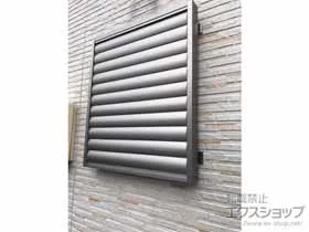 シャイングレーの目隠し可動ルーバーの施工例一覧 | 面格子・窓 シャイングレーの目隠し可動ルーバーの施工例一覧 | 面格子・窓