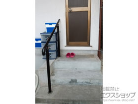 の手すり グリップライン 歩行補助手すり 施工例