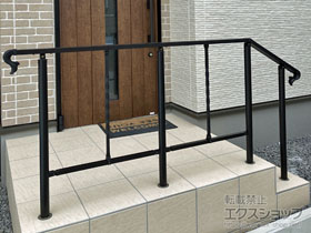 の手すり アーキレール 歩行補助手すり 施工例