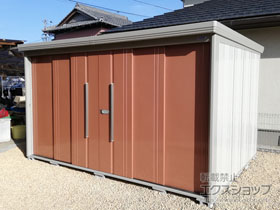 の物置・屋外倉庫 Mr.ストックマンダンディ 一般型 3600×2622×2110（ND-3626） ND-3626-T 施工例