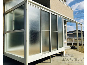 のテラス囲い・サンルーム サニージュ R型 床納まり ランマ無 積雪〜20cm対応 *部分囲い納まり 施工例