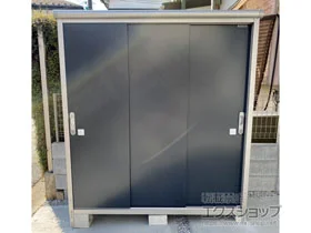 ヨドコウの物置・収納・屋外倉庫 エスモ 一般型 1797×520×1959（ESE-1805A） ESE-1805A-SM 施工例