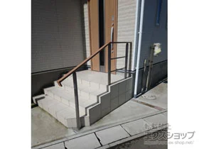 LIXIL(リクシル)のフェンス・柵・塀 アーキレール歩行補助手すり 施工例