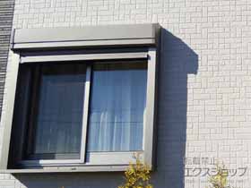 の窓シャッター リフォームシャッター 手動式 標準タイプ 施工例