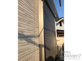 の窓シャッター リフォームシャッター 手動式 標準タイプ 施工例