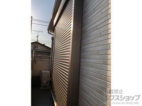 の窓シャッター リフォームシャッター 手動式 標準タイプ 施工例