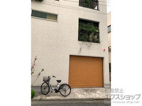 のガレージシャッター ガレージシャッタークワトロ 電動式 内部付タイプ 木目調 施工例