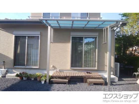 YKKAPのテラス屋根 エフルージュグランZERO テラスタイプ 積雪〜20cm対応 施工例