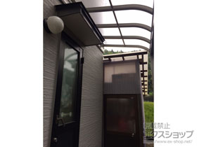 のテラス屋根 プレシオステラスII R型 テラスタイプ 単体 積雪〜50cm対応 施工例