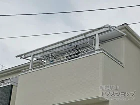YKKAPのバルコニー屋根 ソラリア R型 屋根タイプ 単体 積雪～20cm対応 施工例