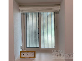 の二重窓（内窓） インプラス ダストバリア仕様 引違い窓 2枚建 施工例