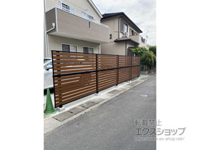 のフェンス・柵 モクアルフェンス 横板タイプ 2段支柱 自立建て用（パネル2段） 施工例