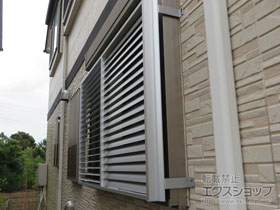 の面格子・窓格子 多機能ルーバー アルミルーバー 標準 上下同時可動 施工例